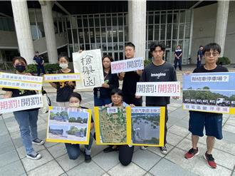 彰化台糖土地标租案惹议 地方文史团体赴县府抗议举发