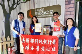 執行署士林分署中秋送暖  捐書展現公益與關懷