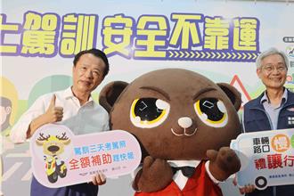 全台首創大利多！嘉縣免費學機車 三方合作提供700名額 