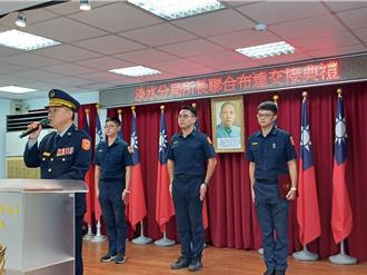 淡水警分局3派出所新任所長布達 分局長期勉守護治安共創平安社區