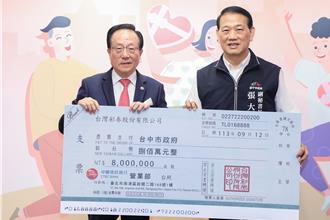 17年月花8千買大樂透 退休主管中1.97億頭獎！800萬捐中市