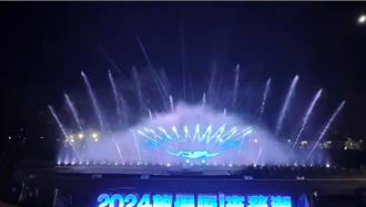 慈湖紀念雕塑公園優化升級！夢幻水舞秀中秋登場