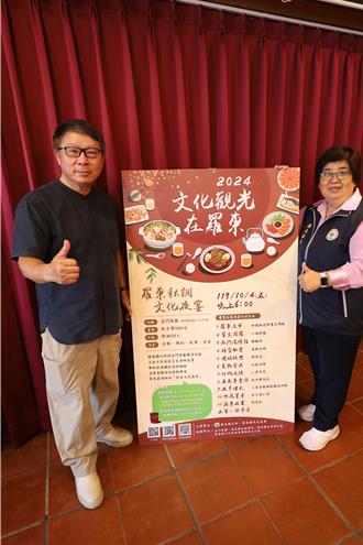 多元羅東深度行旅開跑！透過舌尖與走讀體驗在地文化