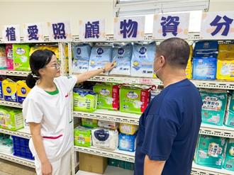 创世为长照家庭减负 「植爱分享站」提供物资与到宅服务