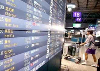 航空公司稱因疫情未讓懷孕員工復職 挨罰32萬再遭訴願駁回