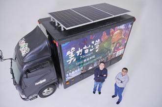 「台灣超人」電影版12月上映　泓德能源支持成為超越自我的人