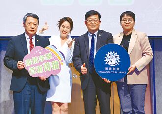 格上加碼出遊 菁鑽聯盟力挺國旅