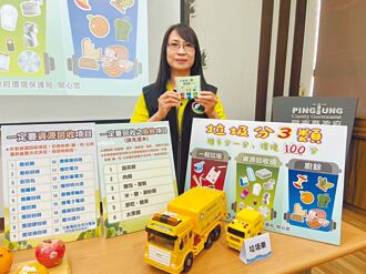 屏東 破袋檢查收成效 合格率破7成