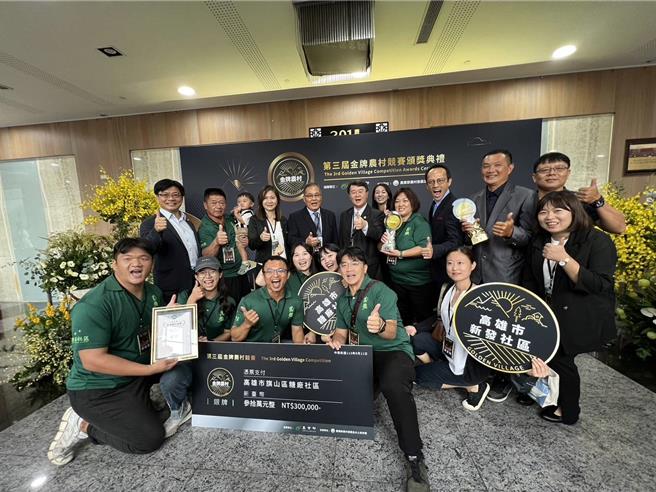 農業部農村水保署長李鎮洋與高市府農業局長張清榮、主秘方啟峰及受獎單位糖廠社區、新發社區代表人合影。（高雄市農業局提供／林雅惠傳真）