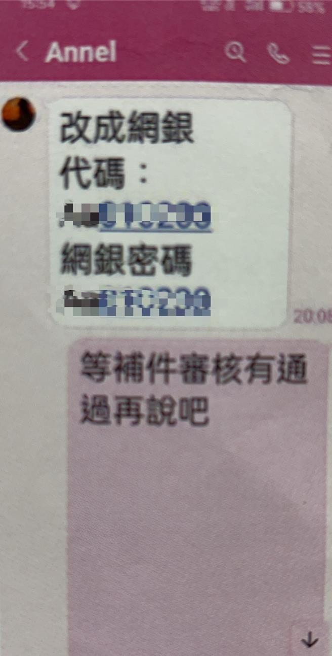 新北市三峽區53歲劉姓男子日前在臉書結識一名外型姣好的賴姓女子，劉男也因此「暈船」對賴女言聽計從。（三峽警分局提供）