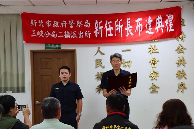新北三峽警分局今（12）日舉行二橋派出所所長布達典禮，所長由中央警察大學刑事系82期畢業的梁新泓接任。（三峽警分局提供）