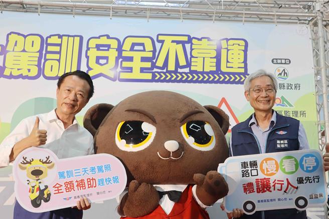 嘉義縣長翁章梁（左）與嘉義監理所長黃萬益（右）一同宣傳「機車駕訓 抵嘉免費」計畫。（呂妍庭攝）