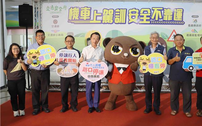 嘉義監理所今（12日）舉行「交通安全月啟動記者會暨機車上駕訓」宣導活動，宣布嘉義縣為「機車駕訓 抵嘉免費」專案縣市。（呂妍庭攝）