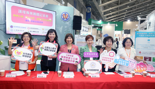 台北國際照顧博覽會12日登場，台灣長照護理學會理事長林秋芬（左起）、台灣護理之家協會理事長周矢綾、護理公會全聯會理事長紀淑靜、台灣護理學會理事長廖美南、居家護理暨服務協會理事長曾勤媛及台灣安寧緩和護理學會理事長邱智鈴舉行聯合記者會，呼籲政府正視護理人員權益。（范揚光攝）