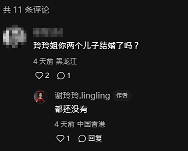 谢玲玲强调两个儿子都还没结婚。（图／翻摄自小红书）