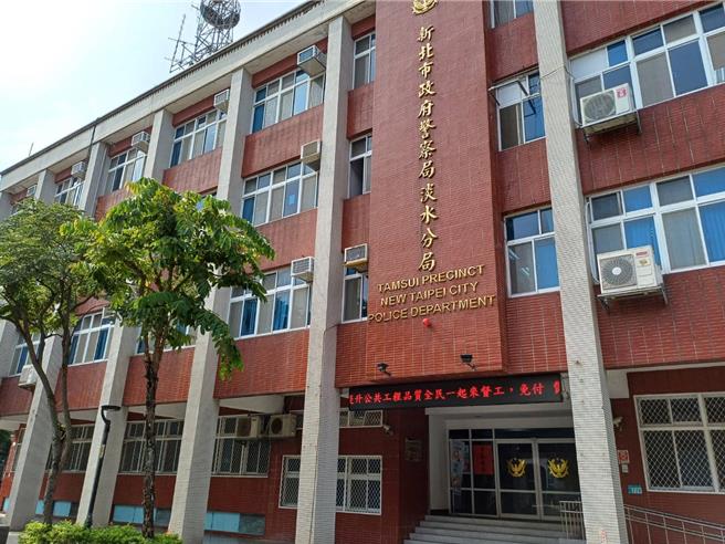 淡水警分局外觀。（淡水警分局提供）