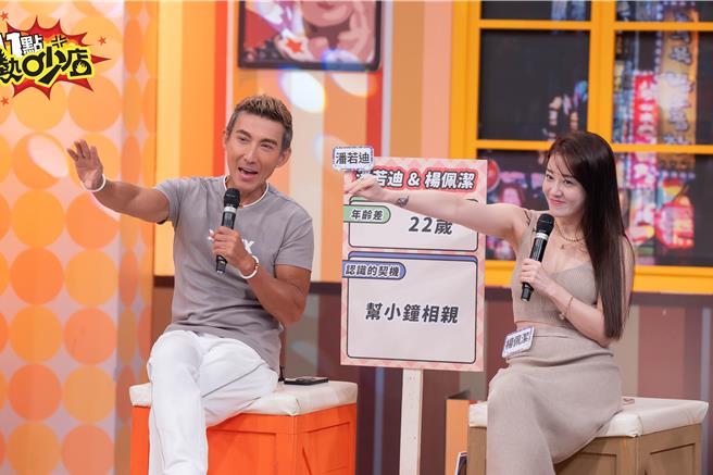 潘若迪（左）跟杨佩洁是忘年之交。（TVBS提供）