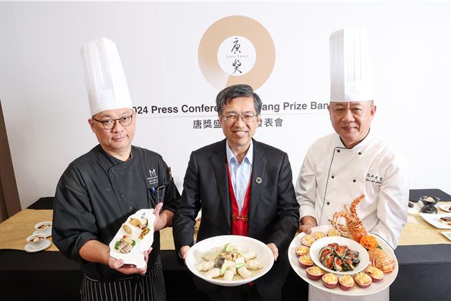 唐獎盛宴將於27日登場，12日在台北美福大飯店舉行菜色發表會，本屆以「法治精神 文化饗宴」為主題，融入在地食材，呈現精緻道地台灣料理。唐獎教育基金會執行長陳振川（中）與國寶級名廚郭宏徹（右）及美福大飯店行政主廚王志孚（左）一同展示特色菜餚。（鄧博仁攝）