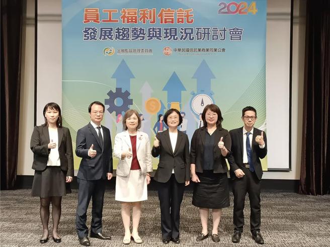 由左至右：永豐銀行李曉玲資深經理、信託公會彭德偉組長、信託公會呂蕙容秘書長、金管會邱淑貞副主任委員、信託公會陳靖宜副秘書長、華南銀行侯深元副理