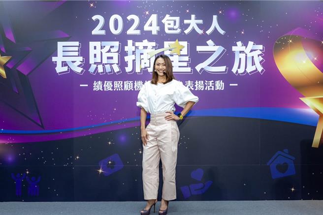 侯怡君对于长照很有一套。（包大人提供）