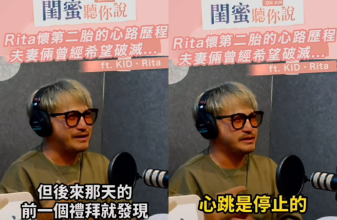 KID爱妻怀二胎前曾经歷流产。（图／IG@chinghui_c）