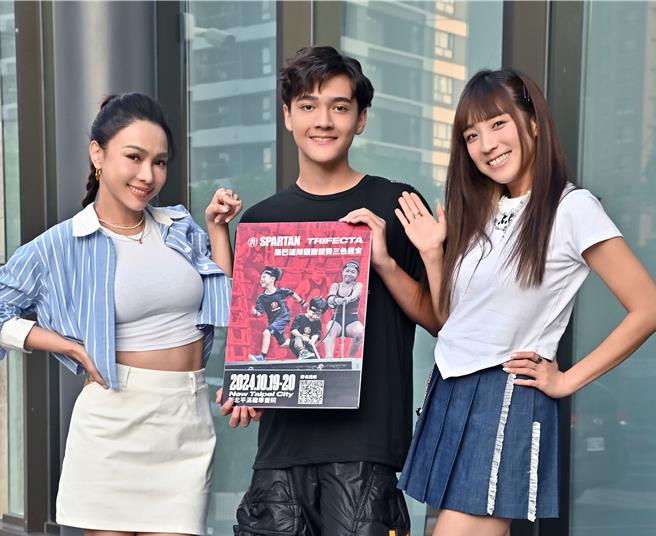 梁舒涵（右起）、Dylan及林采欣担任「斯巴达障碍跑竞赛」推广大使。（宽宽整合行销提供）