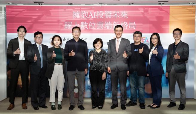 柜买中心总经理陈丽卿(中)及上柜审查部副理林元尧(左二)、台湾网路暨电子商务产业发展协会理事长何英圻(左四)、资诚联合会计师事务所审计服务营运长徐圣忠(右四)与活动讲师iKala共同创办人暨技术长龚师贤(右三)、国际人才社群Cake创办人暨执行长刘君羿(左一)、Rosetta.ai共同创办人暨营运长李燕然(左三)、柜买中心上柜审查部副组长刘宏亮(右一)及资诚联合会计师事务所审计服务部会计师蔡蓓华(右二)，于台北举办之「拥抱AI投资未来 跃上数位云端新格局」研讨会会场合影留念。图／柜买中心提供