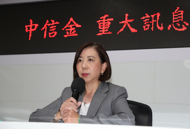 針對外界對於搶親新光金的質疑，中信金總經理高麗雪12日有最新解釋。(資料照片)