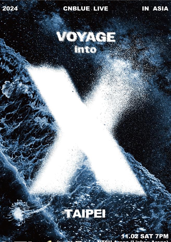 「VOYAGE into X」演唱会海报结合海洋与宇宙，寓意着CNBLUE航向未知世界（X）的旅程。（和协整合行销提供）