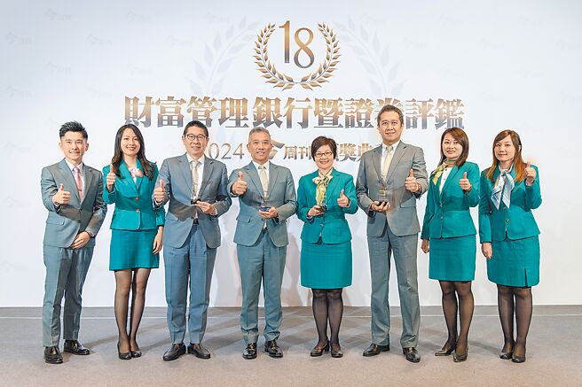 玉山银行总经理林隆政（左四）率领财富管理及证券团队领取「财富管理银行暨证券评鑑」多项殊荣。图／玉山提供