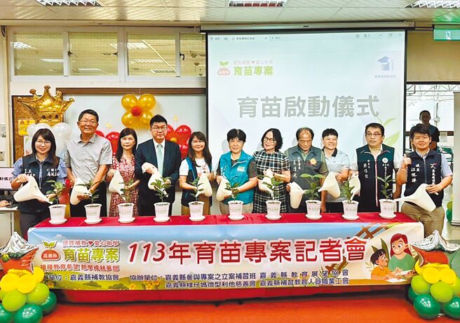 義縣補教協會推出「愛心助學育苗專案」，新學年開放592位小學至高中職學生參與此專案，學費總額達1200萬元。（嘉義縣政府提供／呂妍庭嘉義傳真）