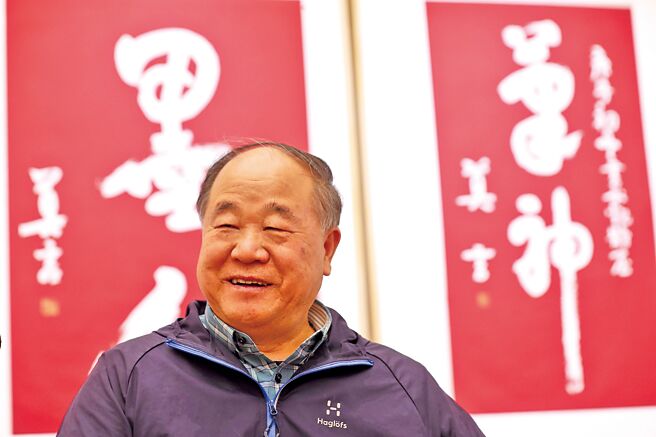 诺贝尔文学奖得主莫言谈及一个梦的经歷。他打趣地说，自己参加特斯拉创办人马斯克移民火星的志愿团，并指出自己想在火星上写关于地球剧本。（中新社）