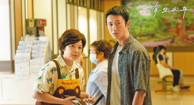 楊貴媚（左）、吳慷仁以《有生之年》入圍金鐘獎女主角及男主角獎。（TVBS提供）