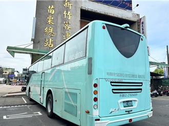 新竹客运退出苗栗 16日起亦捷公司接驶10路线