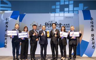 打造永續全域移動  格上租車、行冠企業摘兩項大獎