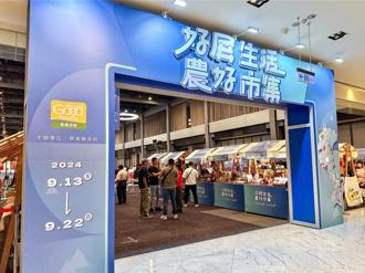 屏縣府推廣「屏東好物」 限期進駐新光三越左營店