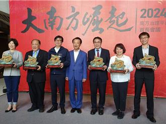 7县市6首长齐聚南方治理平台 陈其迈喊话中央给资源