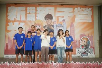 2024新光電競系列活動 近千人次參與圓滿落幕