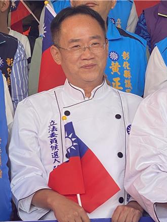 彰化和美前鎮長涉收賄1208萬 檢方提起公訴