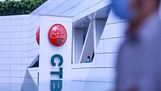 金控三角戀愈演愈烈 中信兩大強調