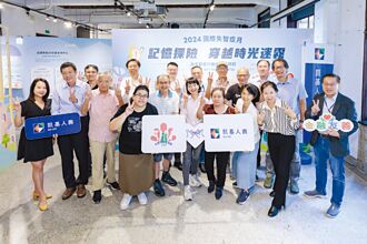 凱基人壽 重視失智金融友善