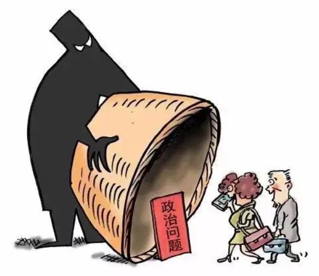 港媒：私藏、閱看「反動」書刊 成大陸官員新罪狀。（圖／取自大陸黨建網）