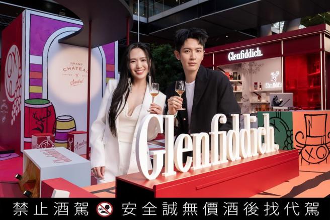 格蘭菲迪推出31年波爾多紅酒桶單一麥芽威士忌，在信義區打造快閃店，並邀請柯震東與孫盛希擔任開幕嘉賓。（Glenfiddich提供）