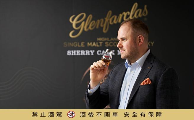 格蘭花格第六代傳人Duncan Grant來台，帶來90瓶珍稀典藏50年單一麥芽威士忌簽名版，28萬元。（Glenfarclas提供）