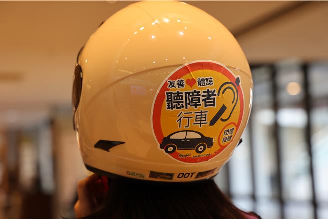 云林县府今年印制4000张友善体谅听障者行车友善贴纸，让听障者免费索取。（周丽兰摄）