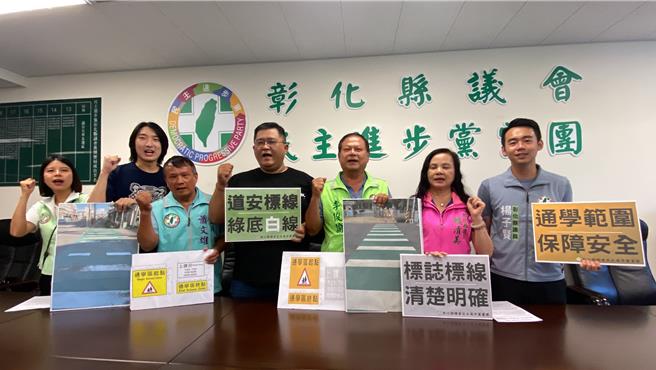 彰化县议会民进党团13日指出，期盼彰化县政府全面在学校周边设置通学区，落实照顾学生安全。（孙英哲摄）
