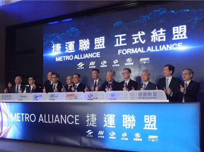 捷運聯盟與新加坡SMRT集團簽署合作備忘錄。（張鎧乙攝）