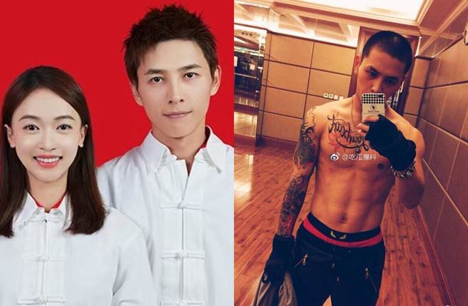 吳謹言與洪堯今領證結婚，男方被挖黑歷史。（圖／翻攝自吳謹言、吃瓜爆料微博）