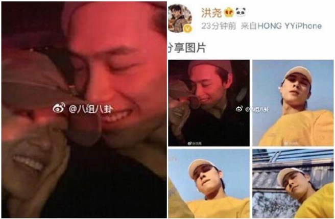 洪堯曾曬出與吳謹言親密照秒刪。（圖／翻攝自八組八卦微博）