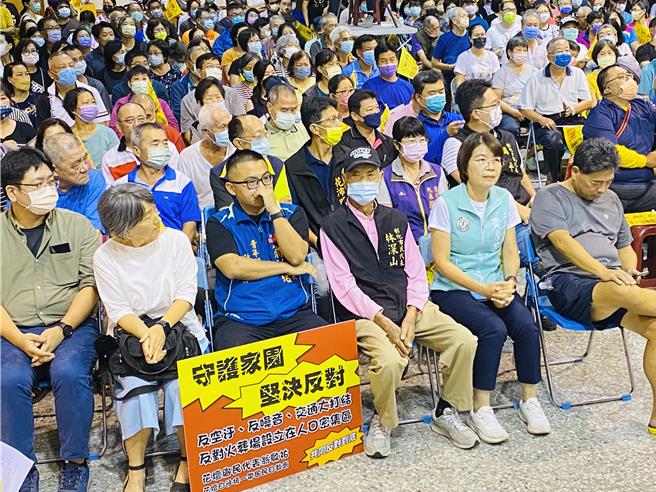 彰化市公所去年10月底举办艺术生命园区规画说明会，数百当地居民到场表达反对在大埔设置火化场的立场。（资料照片／孙英哲彰化传真）